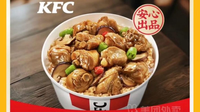 凤阳美食