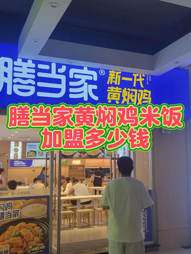 外卖美食中的经典之选：黄焖鸡米饭的美味诱惑
